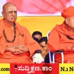 ಸಿರಿಗೆರೆ