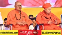 ಸಿರಿಗೆರೆ