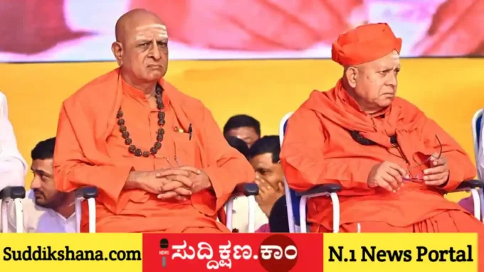 ಸಿರಿಗೆರೆ