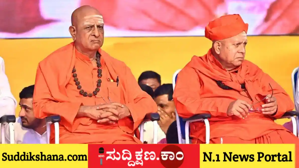 ಸಿರಿಗೆರೆ