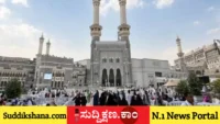 ಮಕ್ಕಾ