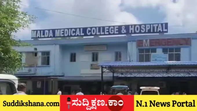 ಆಸ್ಪತ್ರೆ