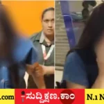 ಮಾಲ್‌