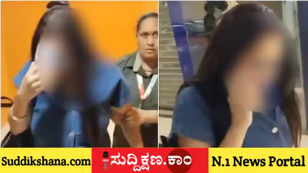 ಮಾಲ್