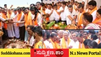 ಹಿಂದೂ