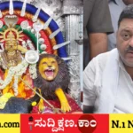 ದಾವಣಗೆರೆ