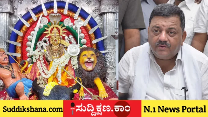 ದಾವಣಗೆರೆ