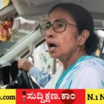 ಮಮತಾ ಬ್ಯಾನರ್ಜಿ