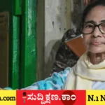 ಮಮತಾ ಬ್ಯಾನರ್ಜಿ