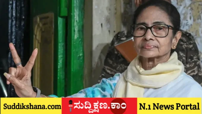 ಮಮತಾ ಬ್ಯಾನರ್ಜಿ