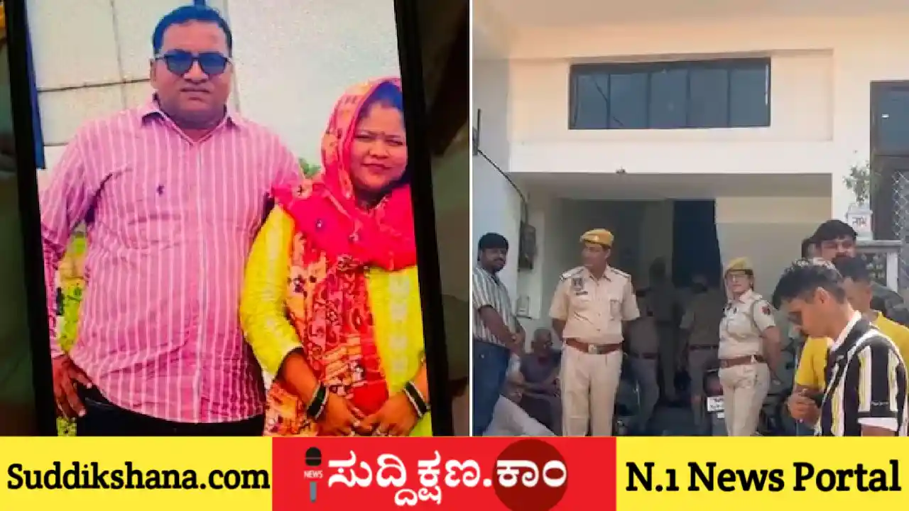 ಪತ್ನಿ