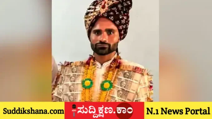 ಮದುವೆ