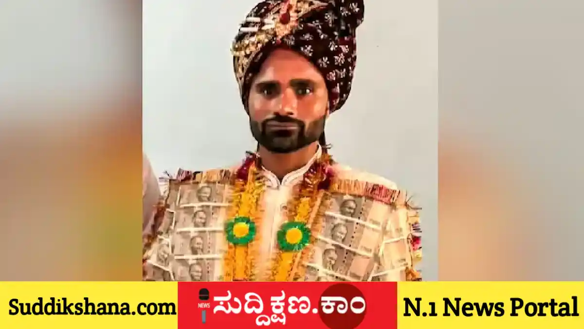 ಮದುವೆ