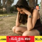 ಮನಃಶಾಸ್ತ್ರಜ್ಞ