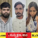 ಬ್ಯಾಂಕ್