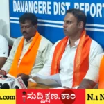 ದಾವಣಗೆರೆ