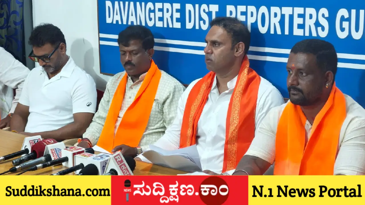 ದಾವಣಗೆರೆ