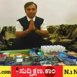 ಕ್ರೆಡಿಟ್ ಕಾರ್ಡ್