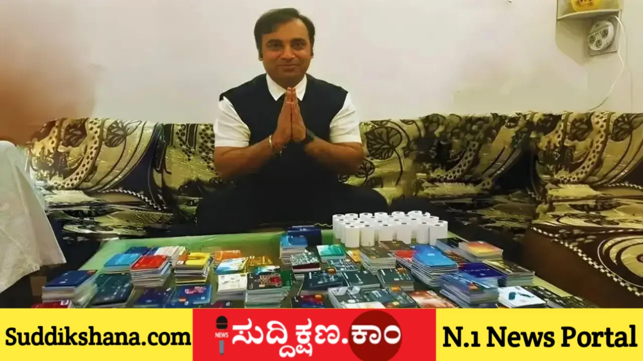 ಕ್ರೆಡಿಟ್ ಕಾರ್ಡ್