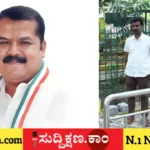 ಅನುದಾನ