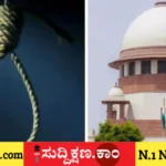 ಮರಣದಂಡನೆ