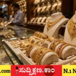 ಚಿನ್ನ
