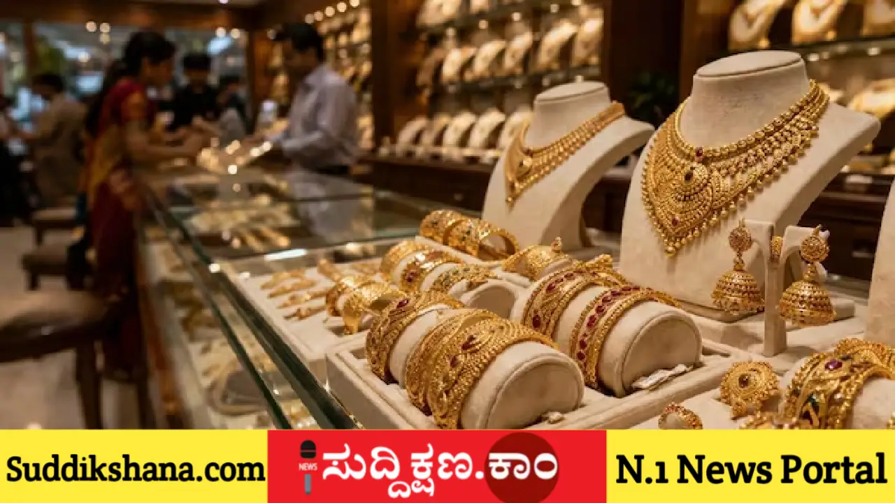 ಚಿನ್ನ