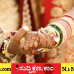 ಮದುವೆ
