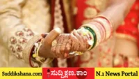 ಮದುವೆ