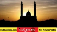 ಮಸೀದಿ