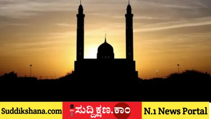 ಮಸೀದಿ
