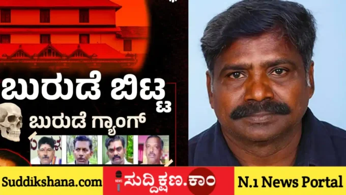 ಧರ್ಮಸ್ಥಳ