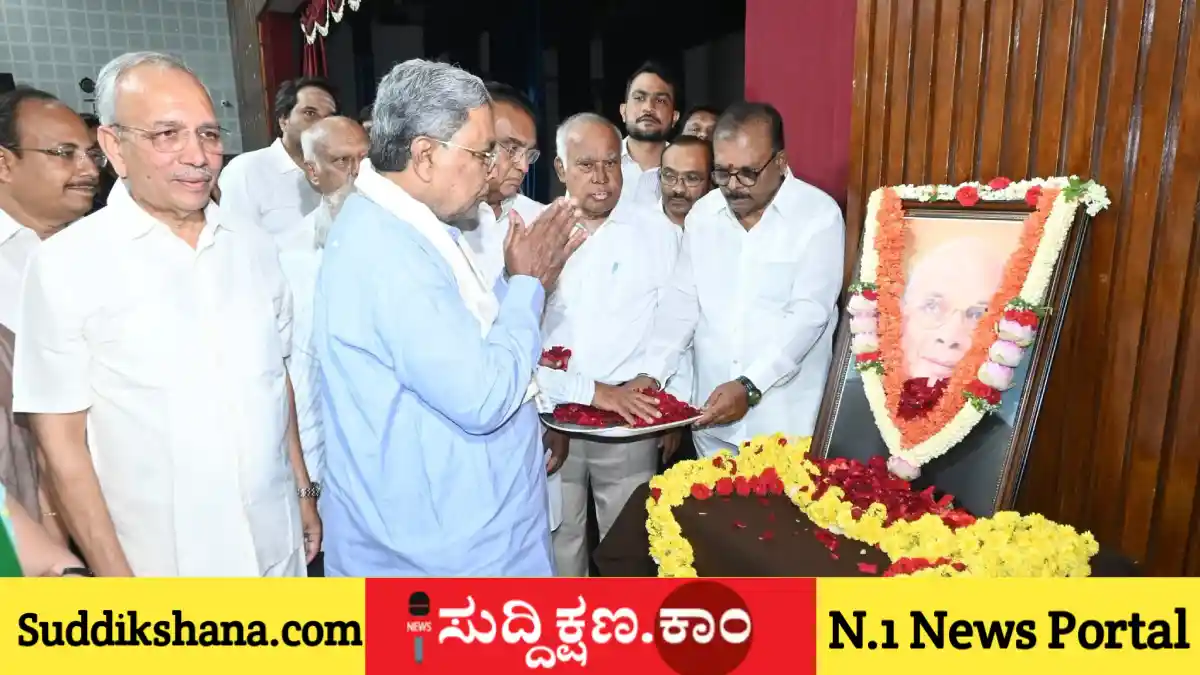ಸಿದ್ದರಾಮಯ್ಯ