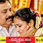 ಮದುವೆ