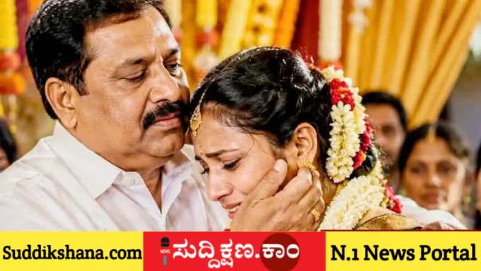 ಮದುವೆ