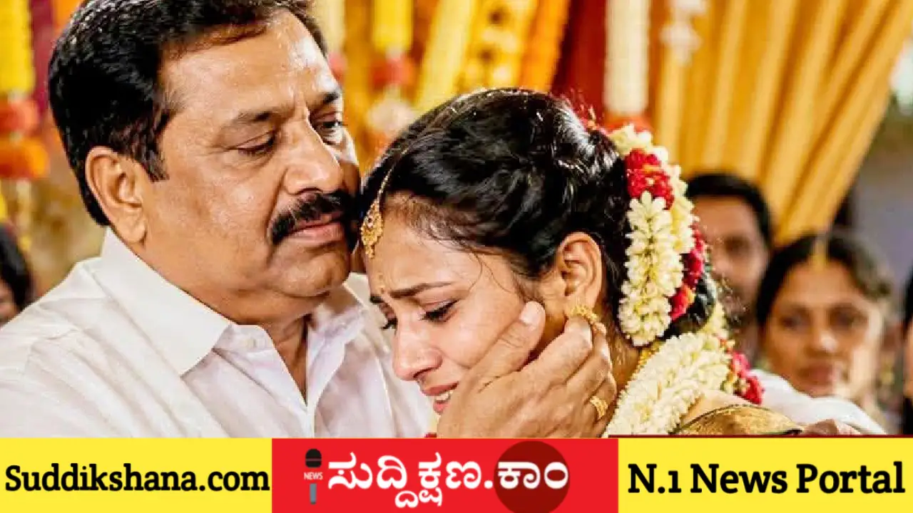 ಮದುವೆ