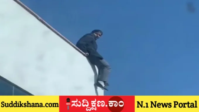 ವಿದ್ಯಾರ್ಥಿನಿ