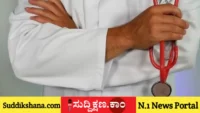ಕರ್ನಾಟಕ