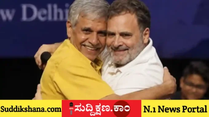 ರಾಹುಲ್ ಗಾಂಧಿ