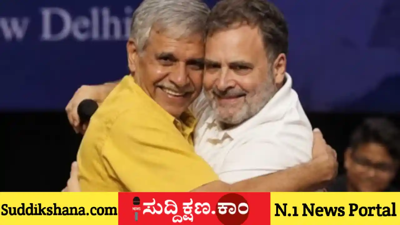 ರಾಹುಲ್ ಗಾಂಧಿ