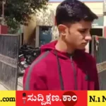 ಮೆಡಿಕಲ್