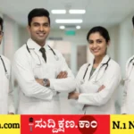 ಅರ್ಜಿ