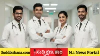 ಅರ್ಜಿ