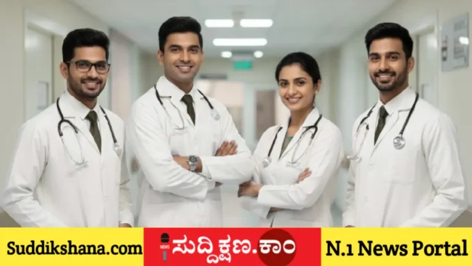 ಅರ್ಜಿ