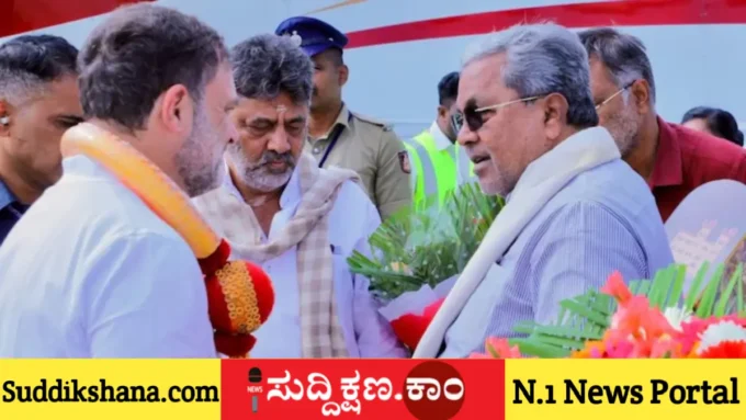 ಸಿದ್ದರಾಮಯ್ಯ