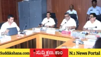ದಾವಣಗೆರೆ