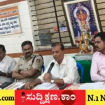 ದಾವಣಗೆರೆ