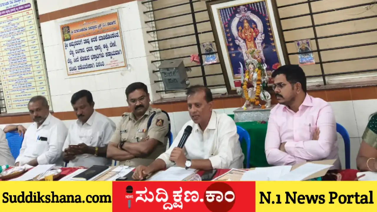 ದಾವಣಗೆರೆ