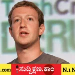 ಮೆಟಾ