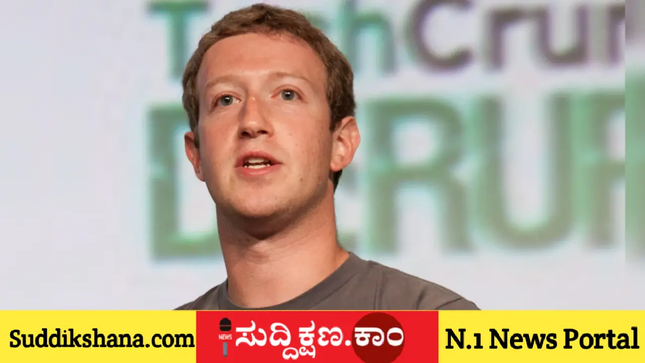 ಮೆಟಾ